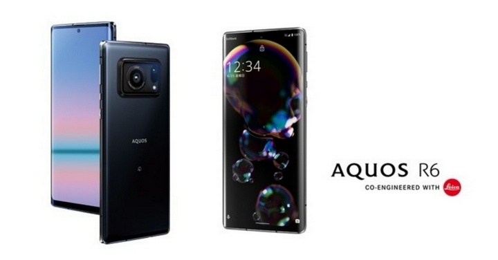 夏普可能會在即將推出的 Aquos R6 加入與徠卡合作鏡頭設計