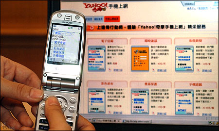 收發 Mail  更便利　Yahoo 手機上網全面開通