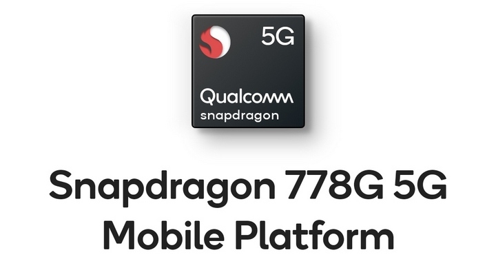 高通發表 Snapdragon 778G 5G 處理器，採 6nm 製程