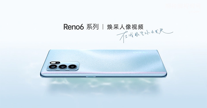 OPPO Reno6 系列將在 5/27 正式發表，官方宣傳及預購同步起跑