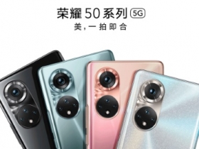 榮耀 50 系列揭曉，率先採用 Snapdragon 778G 處理器、國際版可搭載 GMS 服務