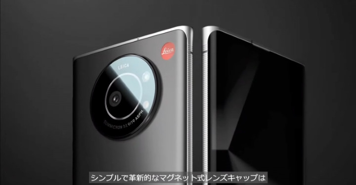 日本 SoftBank 與 Leica 共同打造一款 Leitz Phone 1 手機