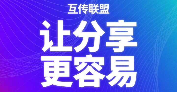 三星加入中國「互傳聯盟」，可支援不同廠牌手機互傳檔案