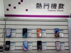 【排行榜】台灣手機品牌最新排名 (2021 年 5 月銷售市占)