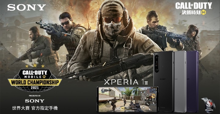 Sony Mobile 宣佈 Xperia 1 III 成為《決勝時刻 R Mobile - Garena》世界大賽官方指定手機