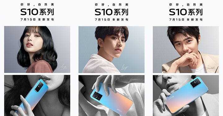 vivo S10 系列將在 7/15 於中國發表，一億畫素主相機主打自然美