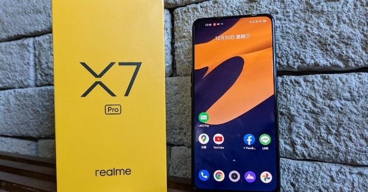 【獨家特賣】realme X7 Pro 256GB 電競霸王下殺！限時低價 保證買到 (7/13~7/19)