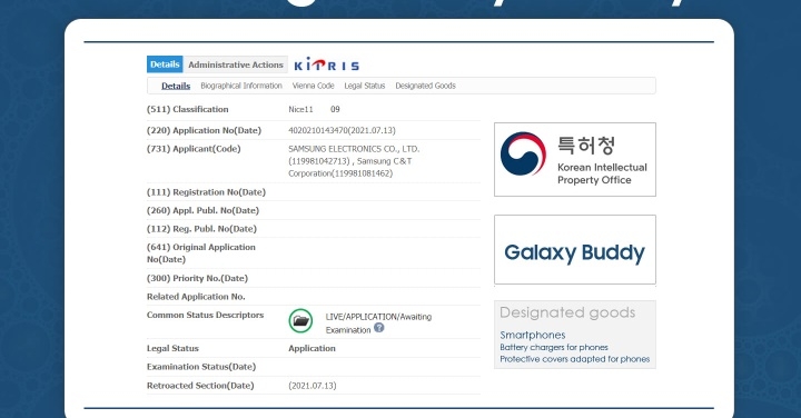 三星申請「Galaxy Buddy」商標：A22 5G 改名？