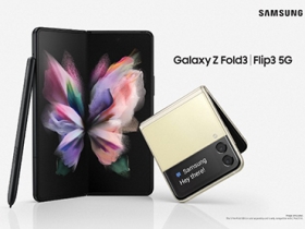 三星 Galaxy Z 系列登台，將在 8/25 舉行上市發表會