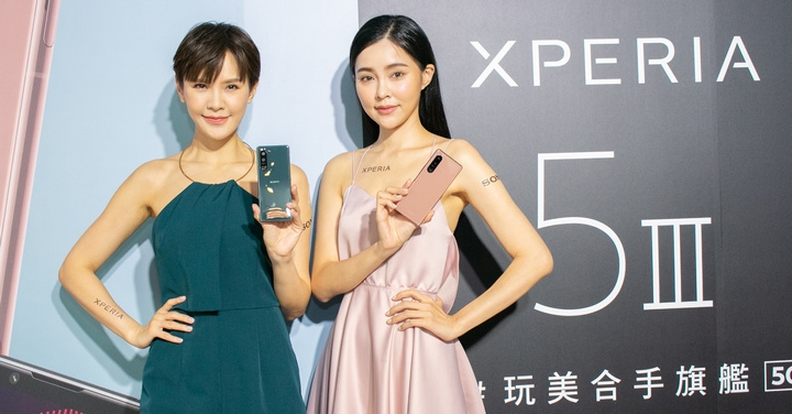 Sony Xperia 5 III 9/15 上市，單機 $29,990 預購送真無線藍牙耳機