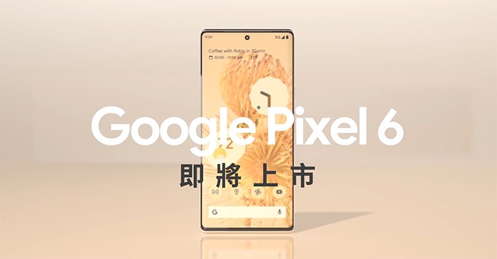 XDA 神人解析相機軟體，Google Pixel 6 相機功能看光光