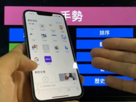 【iOS15瀏覽器Safari】~超強功略~ 隱藏秘技全公開