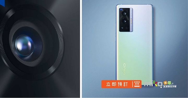 無可挑剔 Vivo 旗艦 X70 pro 米可強勢登場 ！