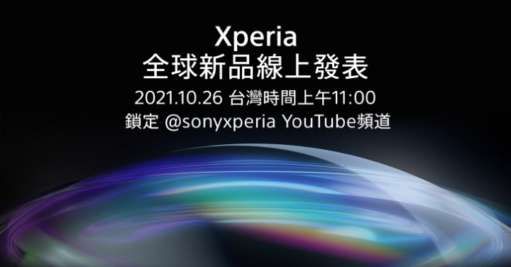 Sony Mobile 無預警預告 10/26 Xperia 全球新品發表會