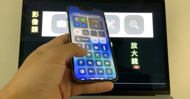 【「iOS15」控制中心i】~超完整功略~ 不能說的秘密全公開（私密照加密、竊聽）