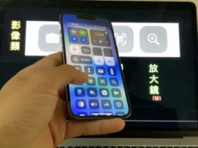 【「iOS15」控制中心i】~超完整功略~ 不能說的秘密全公開（私密照加密、竊聽）