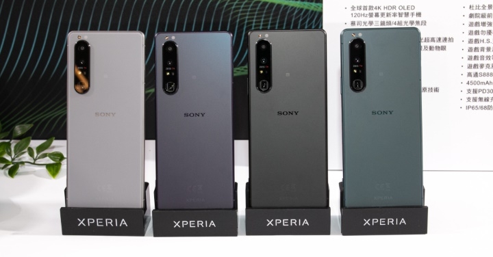 Sony Xperia 1 III「消光綠」新色登場　實機動眼看