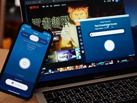 黑五必搶！Ivacy VPN 限時優惠 1 折，5 年 60 美元解鎖 Netflix 限制趁現在