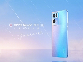 OPPO Reno 7 系列將在 11 月 25 日發表，相機模組還加入了燈效設計