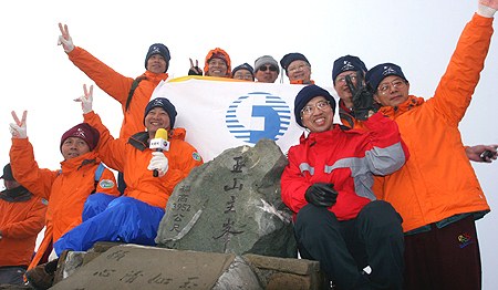 中華電信攻頂玉山　宣佈經營策略及願景