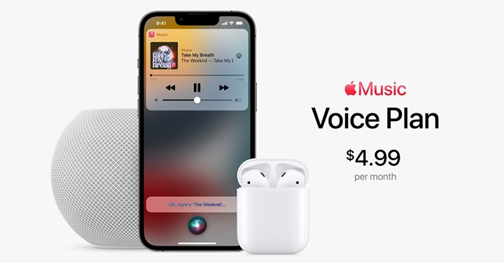Apple Music入門訂閱方案「聲控」，將隨IOS 15.2正式版本一同推出