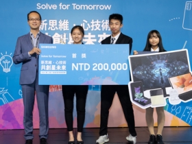 台灣三星「Solve for Tomorrow」競賽結果揭曉　「海岸清潔隊」奪首獎