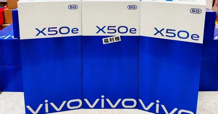 【獨家特賣】歲末省一波 vivo X50e 優質福利機四五折只要 6,280 元 (12/17~1/16)