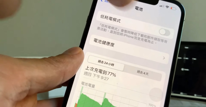 【iPhone 快速充電】五個常見充電問題 ；有線+無線充電？