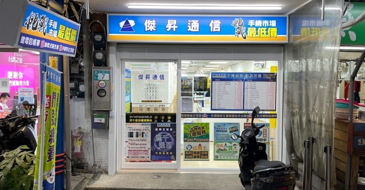 傑昇新店光明店今開幕 搶開幕好康要趁早