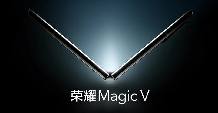 榮耀公布旗下螢幕可凹折手機Magic V外觀，標榜輕薄、美型