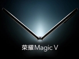 榮耀公布旗下螢幕可凹折手機Magic V外觀，標榜輕薄、美型