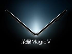 榮耀首款摺疊機 Magic V 規格曝光，傳將採用高通 S8 Gen 1 以及 66W 快充