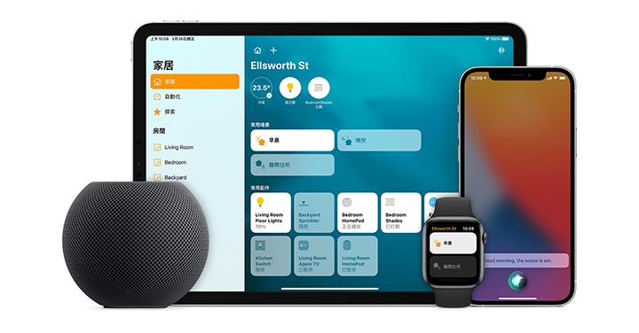 蘋果 HomeKit 的漏洞可以讓你的 iPhone 陷入無限重開機