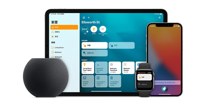 iOS 推出 15.2.1 系統更新，修復 HomeKit 名稱字串過長造成系統問題漏洞