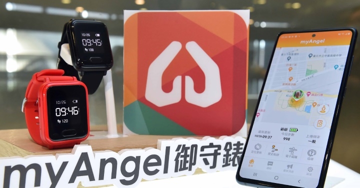 以科技力守護高齡長輩　台灣大捐 101 套 myAngel 御守錶科技照護服務