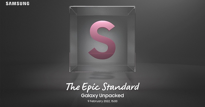 八九不離十的日期,三星 Galaxy S22 系列傳 2 月 9 日發表