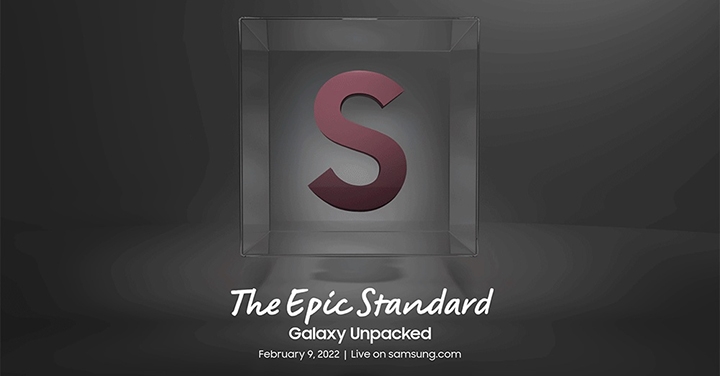 三星 Galaxy S22 發表日確認!2 月 9 日台灣晚間 11 點見