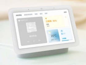 台灣大電信獨家銷售 Nest Hub (第 2 代) 智慧螢幕 首月銷量破萬台 