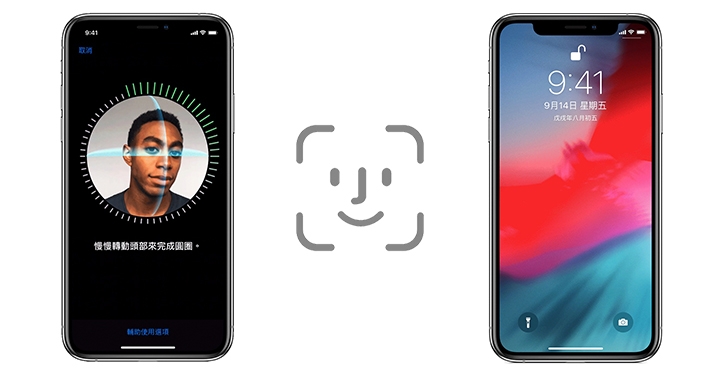 iOS 15.4 將加入口罩 FaceID 解鎖，連戴上眼鏡也可以