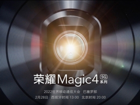 榮耀確認將在2/28揭曉旗艦手機Magic 4，同步推出可量測體溫的耳機配件