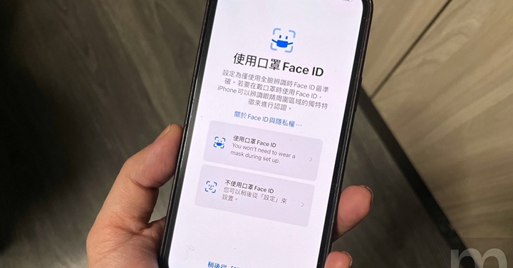 消息指稱蘋果不再考慮在IPhone加入螢幕下指紋辨識設計，全力推廣Face ID使用模式