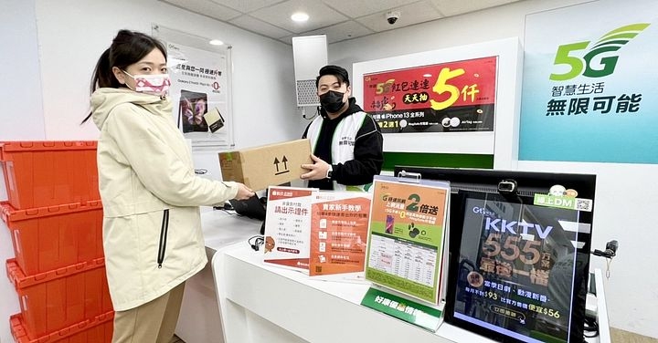 亞太電信攜手「蝦皮店到店」　電信門市服務再升級