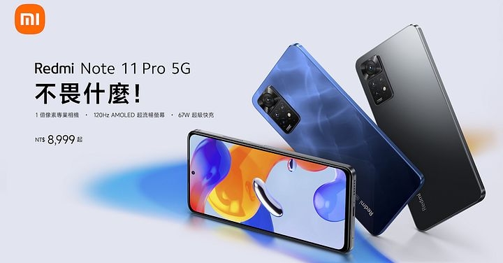 小米推出 Redmi Note 11 Pro：4G / 5G 雙版本、$7,999 起 4/1 預購