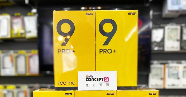 【獨家特賣】限時限量購機 realme 9 Pro+ 送空氣清淨機 (3/25~3/31)