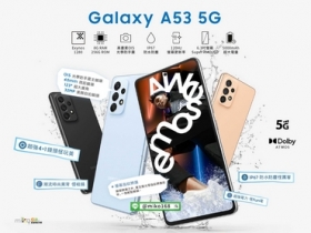 三星 A 系列再推新機 Galaxy A53 5G 米可暖春登場