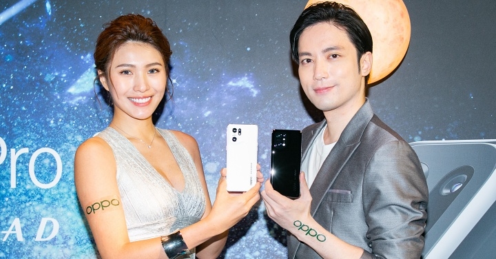 OPPO Find X5 Pro 台灣 4/29 上市，售價出爐