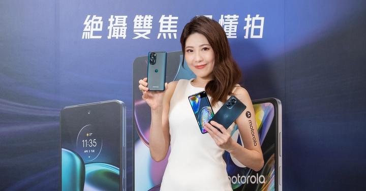 Motorola Edge 30 系列、Moto G82 5G 台灣上市　售價公佈