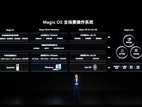 榮耀將Magic OS客製化操作介面帶到Windows作業系統