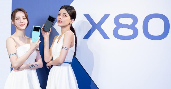 vivo X80 台灣 6/1 開賣，售價與預購方案公佈