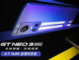 realme 預告 6/7 公佈 GT Neo 3 系列台灣上市資訊